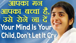 Your Mind Is Your Child, Don't Let It Cry: Ep 11: Subtitles English: BK Shivani