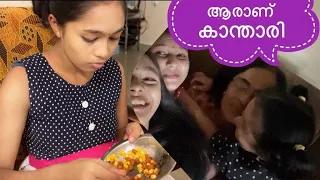 ജൂഹി ചേച്ചിയെ നമുക്ക് ഇരുട്ടത്ത് കിടത്തി ഉറക്കി വെളിച്ചത്തു ചോറ്‌ കൊടുക്കാം ...🥰