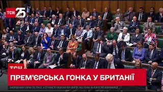 У Британії офіційно назвали 8 претендентів на посаду прем'єра