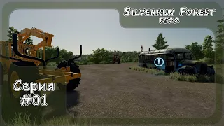 Farming Simulator 22 - Silverrun Forest прохождение стрим #01