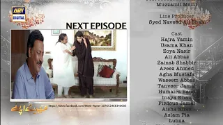 Mere apne Tomorrow Episode 42 complete raview | Mere apne Promo 42 | #dramasport ||