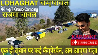 Car Camping in Tata Nano Caravan | Lohaghat-Rajma Chawal #carcamping #explore #vanlife #exploring@40