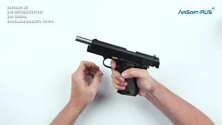 Пистолет WE Colt 1911 GGBB GP109