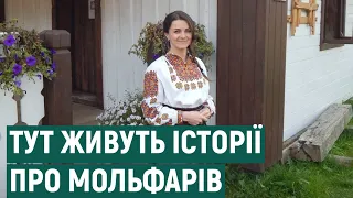 "Тут живуть історії про мольфарів". Репортаж з музею Петра Шекерика-Доникового