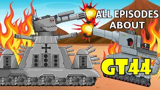 IRON MONSTER GT44 ALL EPISODES - WORLD OF TANK - CARTOONS ABOUT TANKS