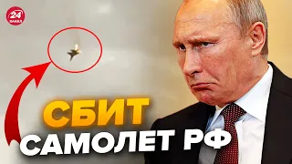 ⚡️РФ УНИЧТОЖИЛА самолет над Крымом. Путин ОПОЗОРИЛСЯ на всю страну. НПЗ России ПОД ПРИЦЕЛОМ?