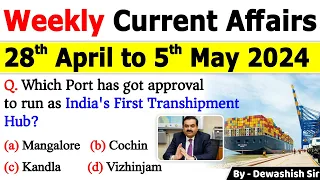 28th April to 5th May 2024 Current | May 2024 Weekly MCQs Current Affairs | Current Affair 2024