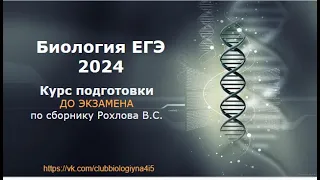 Первая  в сборнике 2024- задача на псевдоаутосомное наследование