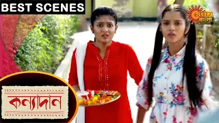 Kanyadaan - Best Scenes | 22 May 2021 | Sun Bangla TV Serial | Bengali Serial