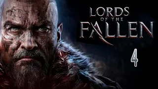 Lords of the Fallen — Прохождение Часть - 4: Внешние Стены.