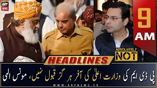 ARY News Headlines | 9 AM | 20th December 2022