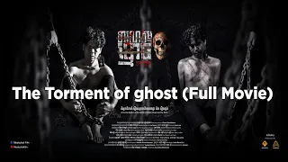 រឿងទារុណកម្មខ្មោច-the torment of ghost (Full Movie)​