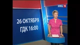 Школа № 24 отметит юбилей