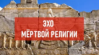 Эхо мертвой религии | Атеистический дайджест #368