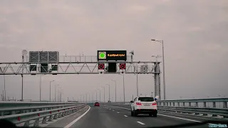 Крымский мост. Первый проезд из  Краснодарского края в Крым