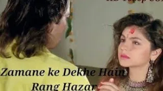 Zamaane Ke Dekhe Hai Rang Hazar Lyrical Video | Sadak | Sanjay Dutt, Pooja Bhatt #patangaa