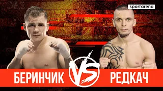 Беринчик VS Редкач: Ломаченко, Усик и легалайз в Украине