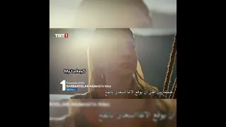 إعلان 2 الحلقة 2 مسلسل بربروس مترجم بطولة اولاش تونا