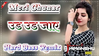 Meri Chunar Udd Udd Jaye Song|| Meri Chunar Udd Udd Jaye SONG-HARD BASS MIX