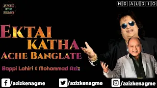 Ektai Kotha Ache Bangla Te | Bappi Lahiri | Mohammad Aziz | Aamar Bondhu | Aziz Ke Nagme