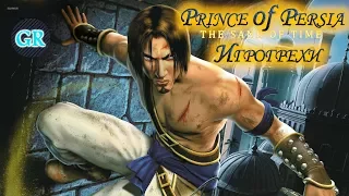 Ошибки, косяки, приколы в игре Принц Персии: Пески времени/Prince of Persia: The Sands of time