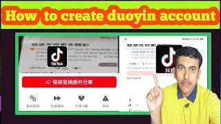 How to create douyin account // douyin account without phone number /douyin app account kaise banaye