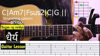 Dhairya | Guitar Lesson | Sajjan Raj Vaidya | Easy Guitar Chords & Plucking | Mr.U
