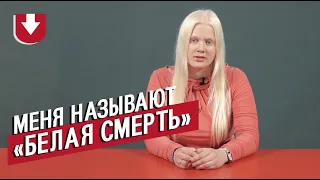 Альбиносы | Неудобные вопросы