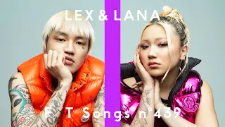LEX & LANA - Akarui Heya / THE FIRST TAKE