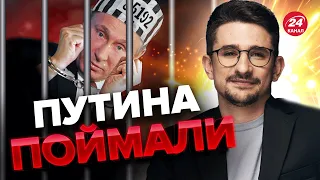 🔥МАЙКЛ НАКИ: Путин готовит речь на ГААГУ / Судный день уже СКОРО @MackNack