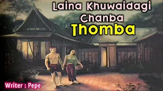 Laina Khuwaidagi Chanba Thomba ll Phunga Wari ll 🎤Panthoibi M.