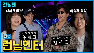 1위를 해야해 #런닝맨