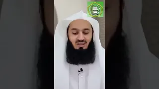 Ayat Shifa - The Healing Verse - ايات الشفاء | Mufti Menk