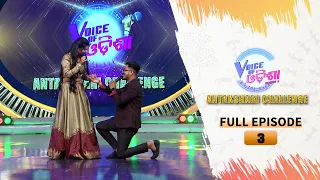 Voice of Odisha Antakshari Challenge | 4th May 2024 | Tarang TV | Tarang Plus