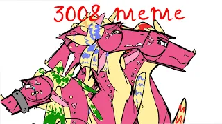 3008 Animation meme (WoF)