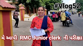 RMC Junior Clerk Pariksha |RMC | RMC Junior Clerk Pariksha 2021 | subscribe | Nisha's Family Vlogs