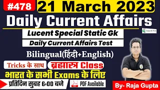 21 March 2023 | Current Affairs Today 478 | Daily Current Affairs In Hindi & English | Raja Gupta