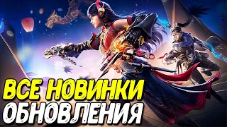 Обзор ОБНОВЛЕНИЯ 2 сезона Call of Duty Mobile