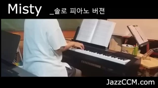 Misty - 솔로피아노 버젼 (양손 악보)