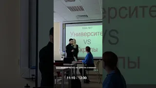 vlog | вшэ, бизнес-образование, особенности учебы || #shorts #univlog #university #vlog #влог