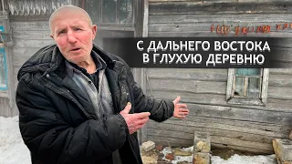 БРОСИЛ ВСЁ И УЕХАЛ В ДЕРЕВНЮ. Орловская область.Залегощенский район д.Благодатное