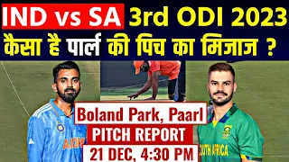 Boland Park Pitch Report : IND vs SA 2nd ODI Match Pitch Report | Paarl Pitch Report