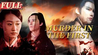 【ENG SUB】Murder in the First | Costume Drama/Action/Suspense | China Movie Channel ENGLISH