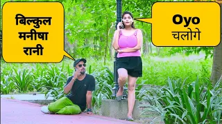 Epic Call Clash Prank On Cute Girl मैं रंडवा हो गया #luchchaveer