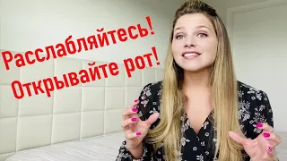 4 лайфхака для произношения английского, о которых вы никогда не думали