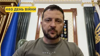 480 день війни. Звернення Володимира Зеленського до українців