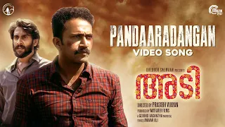 Pandaaradangan Video Song |ADI |Shine Tom Chacko, Dhruvan|Govind Vasantha |Anwar Ali|Prasobh Vijayan