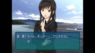 Amagami (PS2 game) 55 37, Haruka Morishima "Suki"  star event (English subs)