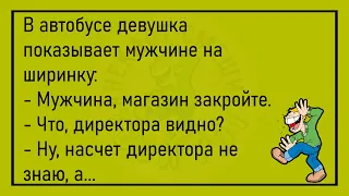 💎Медсестра Спрашивает Врача...Улётные Жизненные Анекдоты, Для Супер Настроения!