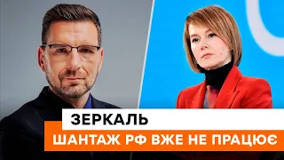 Газ для Росії — ОСТАННЯ БИТВА! Вугілля вони вже програли — погрози РФ вже НЕ ПРАЦЮЮТЬ?